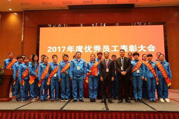 4、圖為2017年度優(yōu)秀團(tuán)隊與集團(tuán)領(lǐng)導(dǎo)合影.jpg