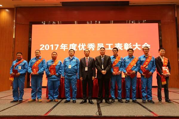 6、圖為2017年度優(yōu)秀員工與集團(tuán)領(lǐng)導(dǎo)合影.jpg