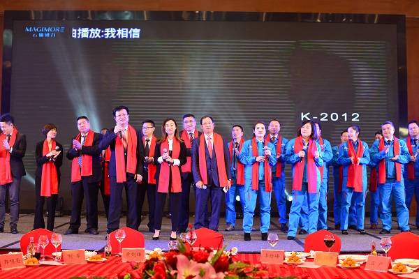 2圖為集團(tuán)、各分子公司高管獻(xiàn)唱《我的未來不是夢》.jpg