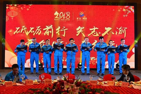 6圖為迎春晚會(huì)詩歌朗誦《笑望2018》.jpg
