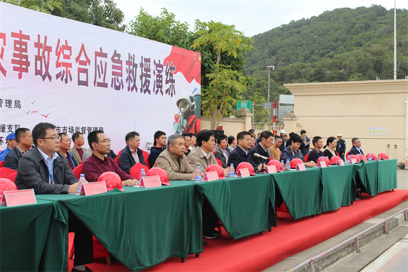 1、姜總向總出席.JPG