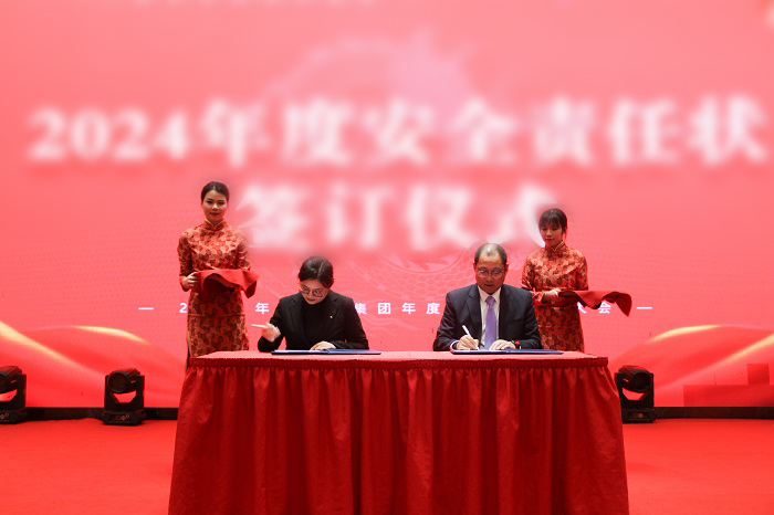 L:\企劃內(nèi)容整理\曠遠(yuǎn)歷年照片（附稿件）對(duì)內(nèi)照片（活動(dòng)、培訓(xùn)、事件）\2024年‚4.01（年會(huì)）\新聞稿新聞小p圖
